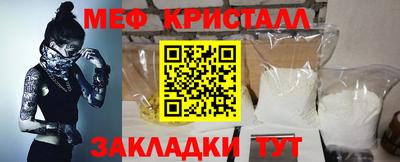 герыч Апшеронск