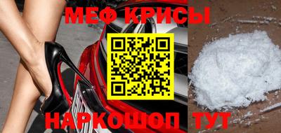 герыч Апшеронск