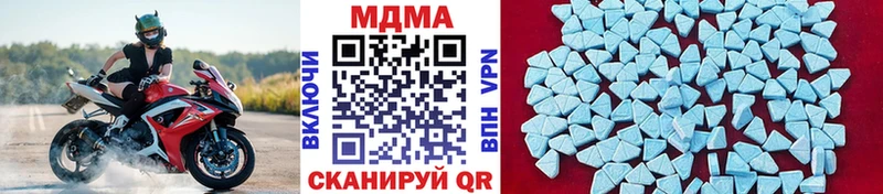 МДМА молли  omg сайт  Москва 