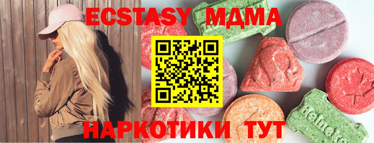 ГАШ  Гашиш  МЕТ  Канабис  Каннабис  Москва  Вход с VPN  COCAIN  Мефедрон кристаллы 