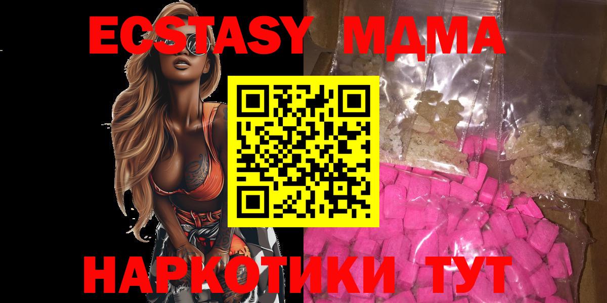 Cocaine  Гашиш  Альфа-ПВП  Каннабис  Меф  Кокаин  Молли  Москва  Codein  Хэш  Вход с VPN 