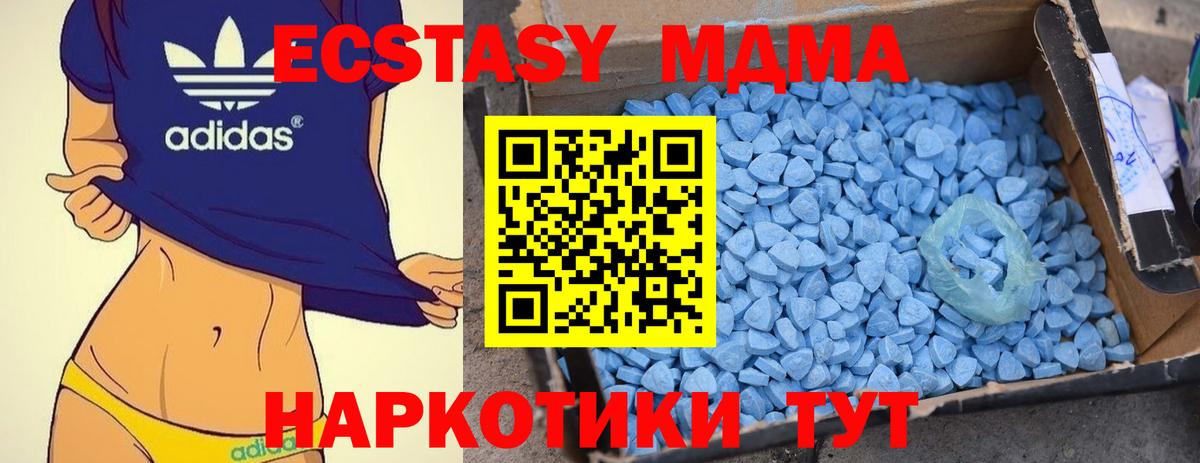 МДМА молли Москва