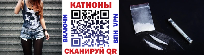 Меф VHQ купить наркотик Москва
