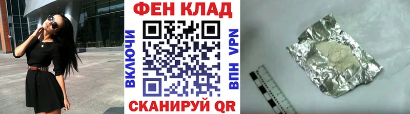 Метамфетамин мет наркошоп hydra как зайти Москва
