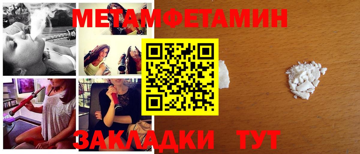 Метамфетамин Декстрометамфетамин 99.9% Москва
