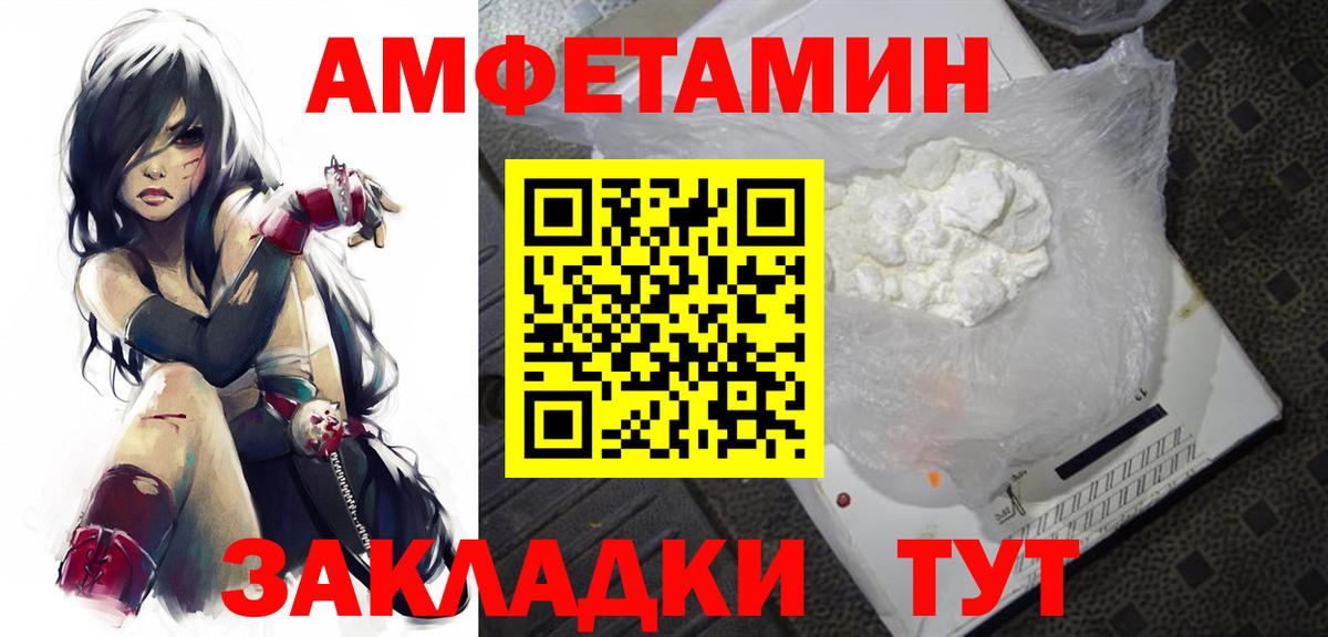 Метамфетамин мет  Москва  Метамфетамин мет 