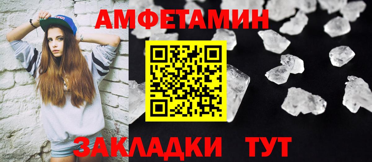 Первитин мет  Вход с VPN  Москва  Первитин мет 