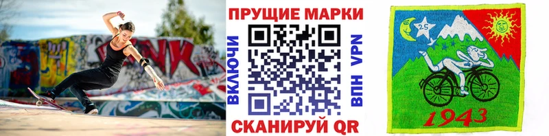 Марки NBOMe 1,5мг  Москва 