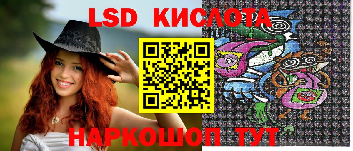 Марки NBOMe 1500мкг  Марки N-bome  Вход с VPN  Москва  Марки NBOMe 1500мкг 