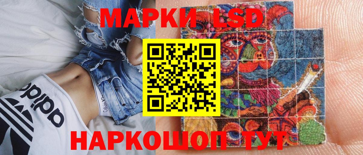 Наркотические марки 1,5мг  Марки N-bome  Наркотические марки 1,5мг  Москва 