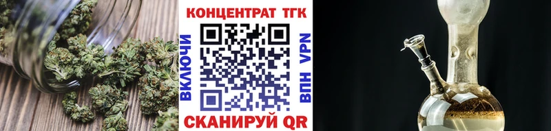 ТГК THC oil  Москва 