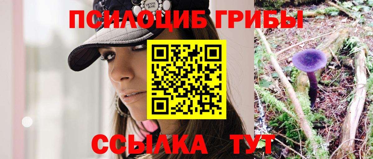 Каннабис  Меф   ГАШИШ  MDMA  Москва  ГАШИШ  Конопля  COCAIN  Мефедрон кристаллы 