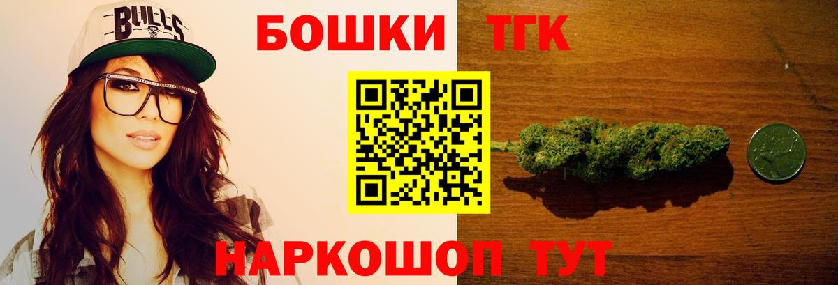 Бошки марихуана VHQ  Вход с VPN  Москва  Канабис LSD WEED  Марихуана THC 21% 